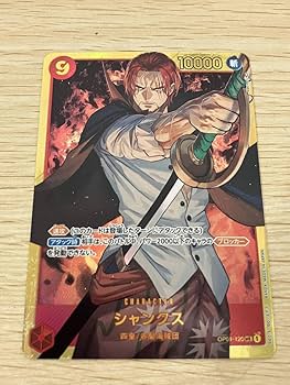 ワンピースカードシャンクス シャンクス OP06-007 SR 赤｜ワンピースカードシングルカード